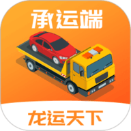 龙运天下承运端