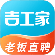 吉工家