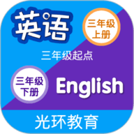 译林三