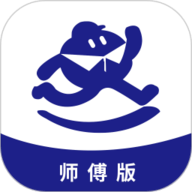 蓝领到家