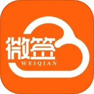 微签