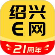 绍兴E网