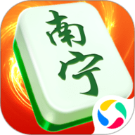 南宁麻将 10.50.208 最新版