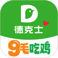 德克士