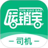 运销宝司机