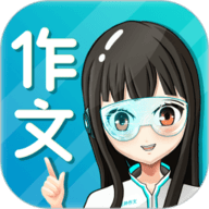 笔神作文