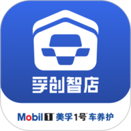 孚创智店