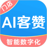 AI客赞