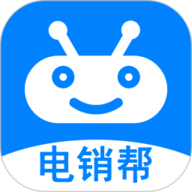 电销帮自动拨号