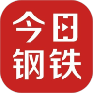 今日钢铁