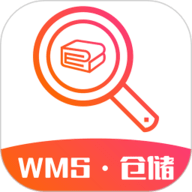 WMS仓储