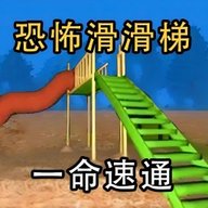 勇者恐怖逃脱 1.1 官方正版