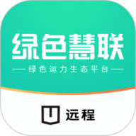 绿色慧联