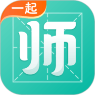 一起考教师
