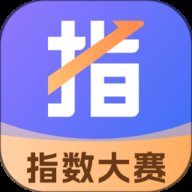 谈指间