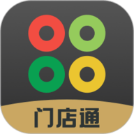 门店通