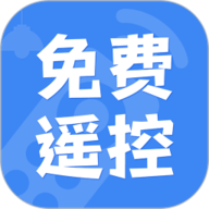 空调遥控器万能