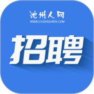 池州人网招聘