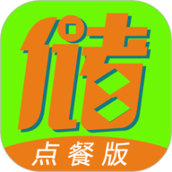 储值通扫码点餐系统