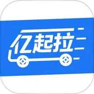 亿起拉