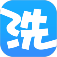 洗衣通