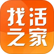 找活之家