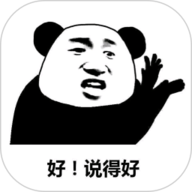 表情包斗图