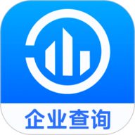 企业信用信息查询