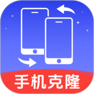 手机克隆换机王
