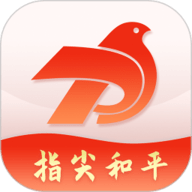 指尖和平政务