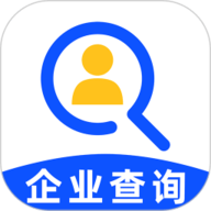 企业信息查询快