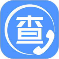 天网查企业电话