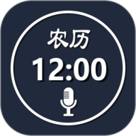 语音报时闹钟
