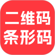 扫描二维码条形码