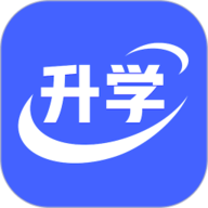 升学一网通