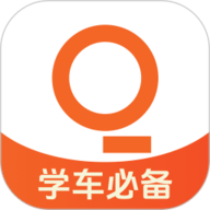 趣学车