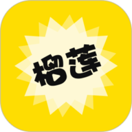 榴莲