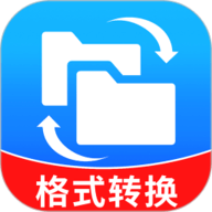 全能转换格式工厂