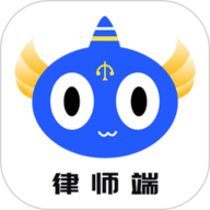 听律律师版