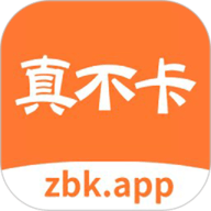 真不卡