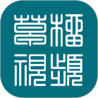 草榴视频播放器