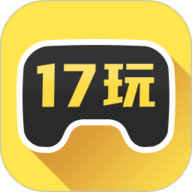 17玩手游