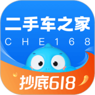 二手车之家