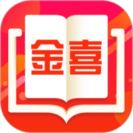 金喜乐翻天