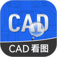 免费CAD看图 1.1.11 官方版