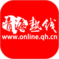 青海热线