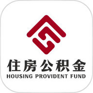 成都住房公积金