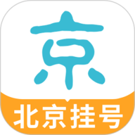 北京挂号网