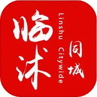 临沭同城