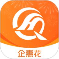 企惠花